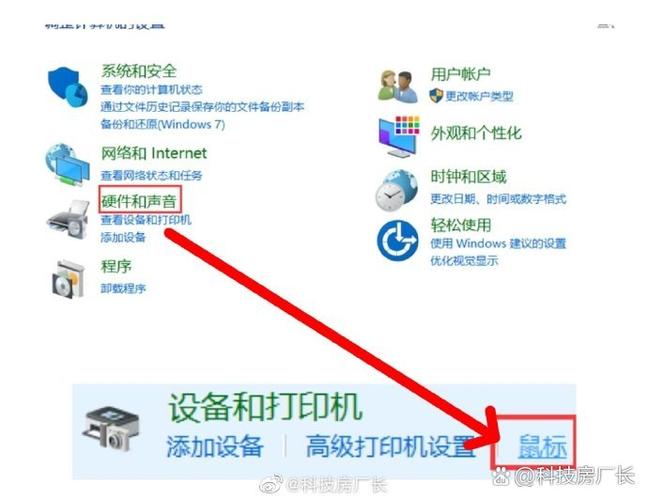 为什么玩lol鼠标点不到人图标