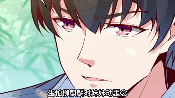 重生之仙尊归来莫海