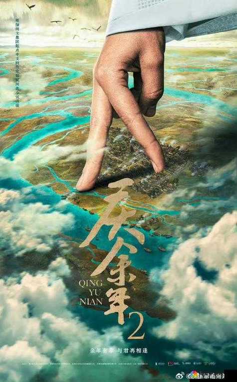 三年国语免费观看国语高清