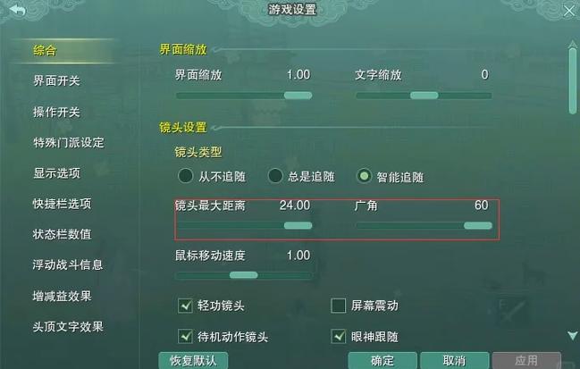 剑网三黑屏不出现登录界面