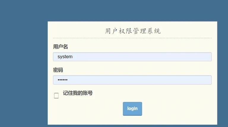 wlan状态ipv4无网络访问权限图标