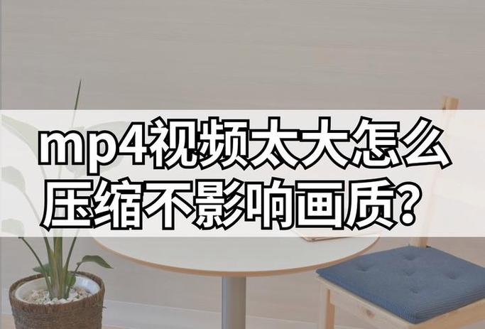格式工厂压缩视频不改变画质
