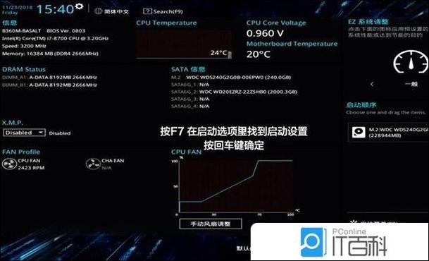 华硕主板每次开机都要按f1