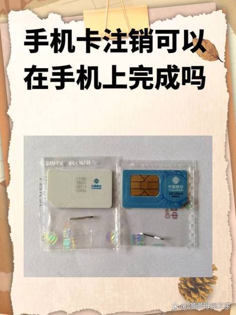 联通卡怎么注销