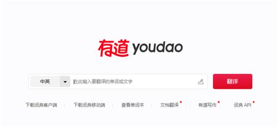 有道词典截屏翻译连不上网图标