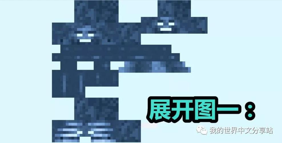 我的世界皮肤展图图标