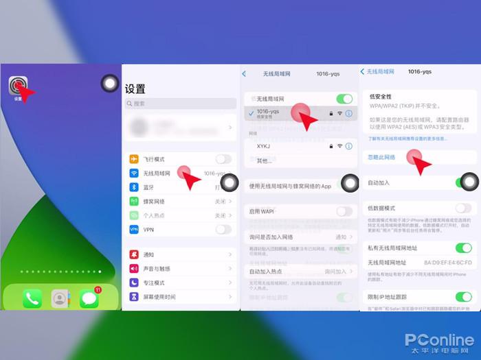 为什么iphone加入不了无线网