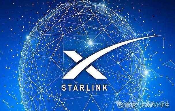 什么是星链计划