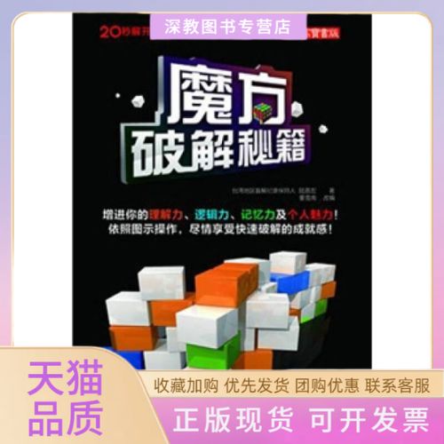 葫芦侠三楼还有什么软件破解