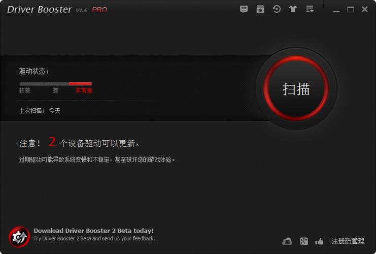 正在安装显卡驱动得等多久