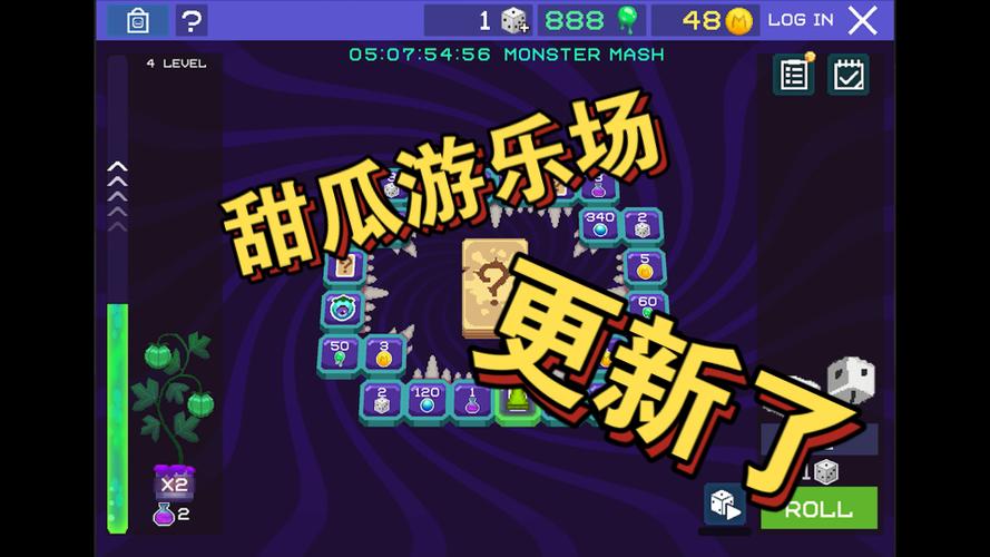 甜瓜32.1(菜单)无限金币