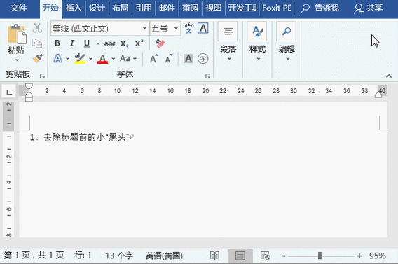 隐形符号图标
