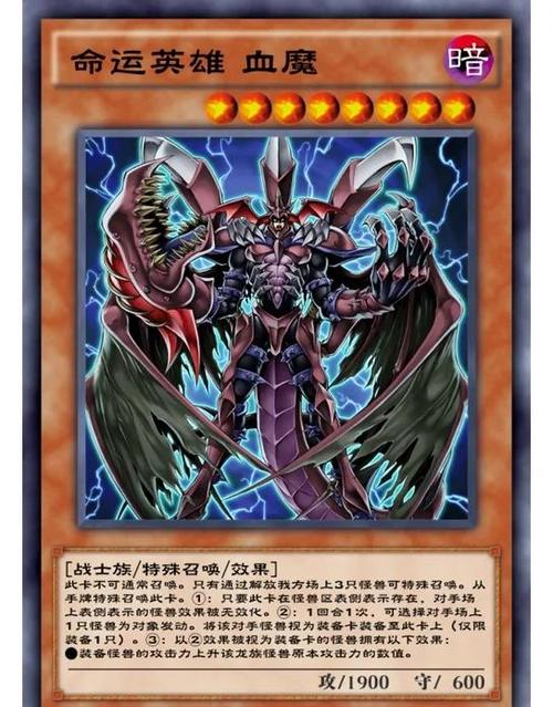 游戏王卡片查询app
