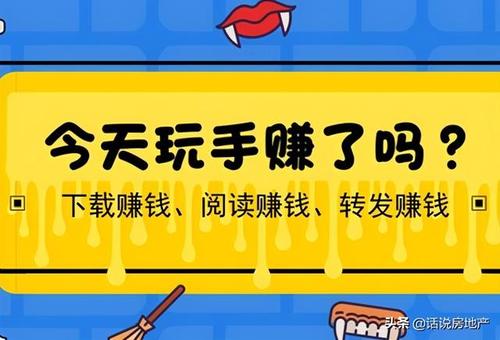 赚钱吧手赚网