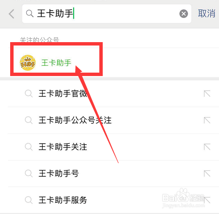 一个手机号能绑几个银行卡
