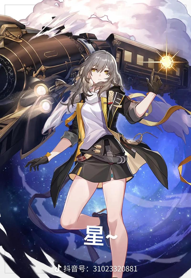 育为啥不写九星了