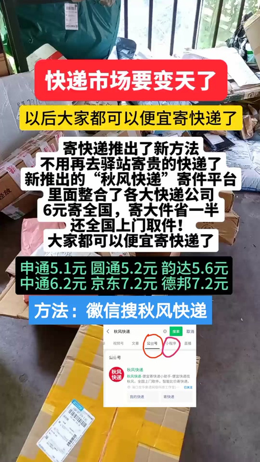 京东种树当时没换在哪进去换