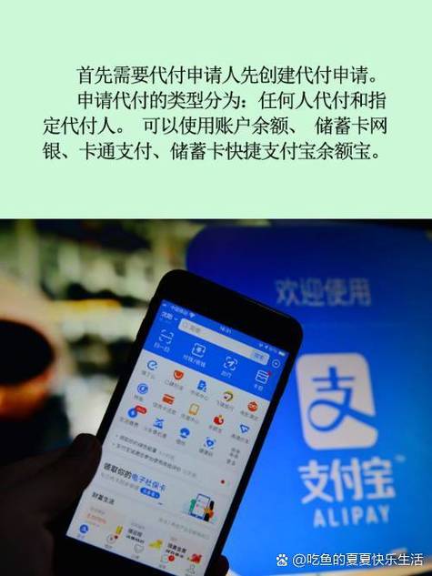 企业支付宝下载