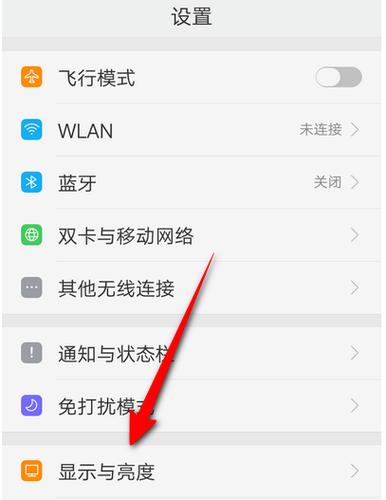 oppo手机短信信息设置图标