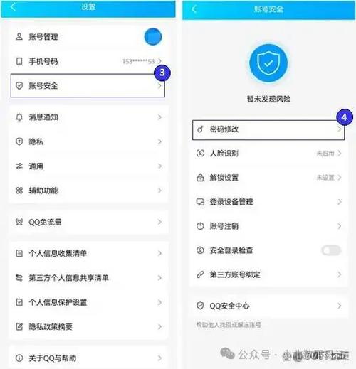 qq账号密保手机换了能被找回吗