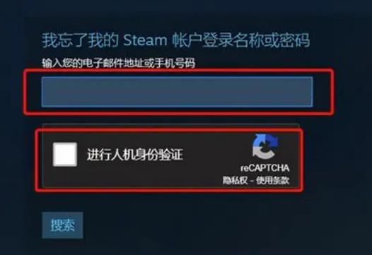 桌面steam图标不见了