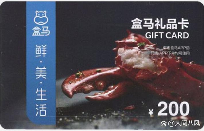 海云端会员卡怎么退卡图标
