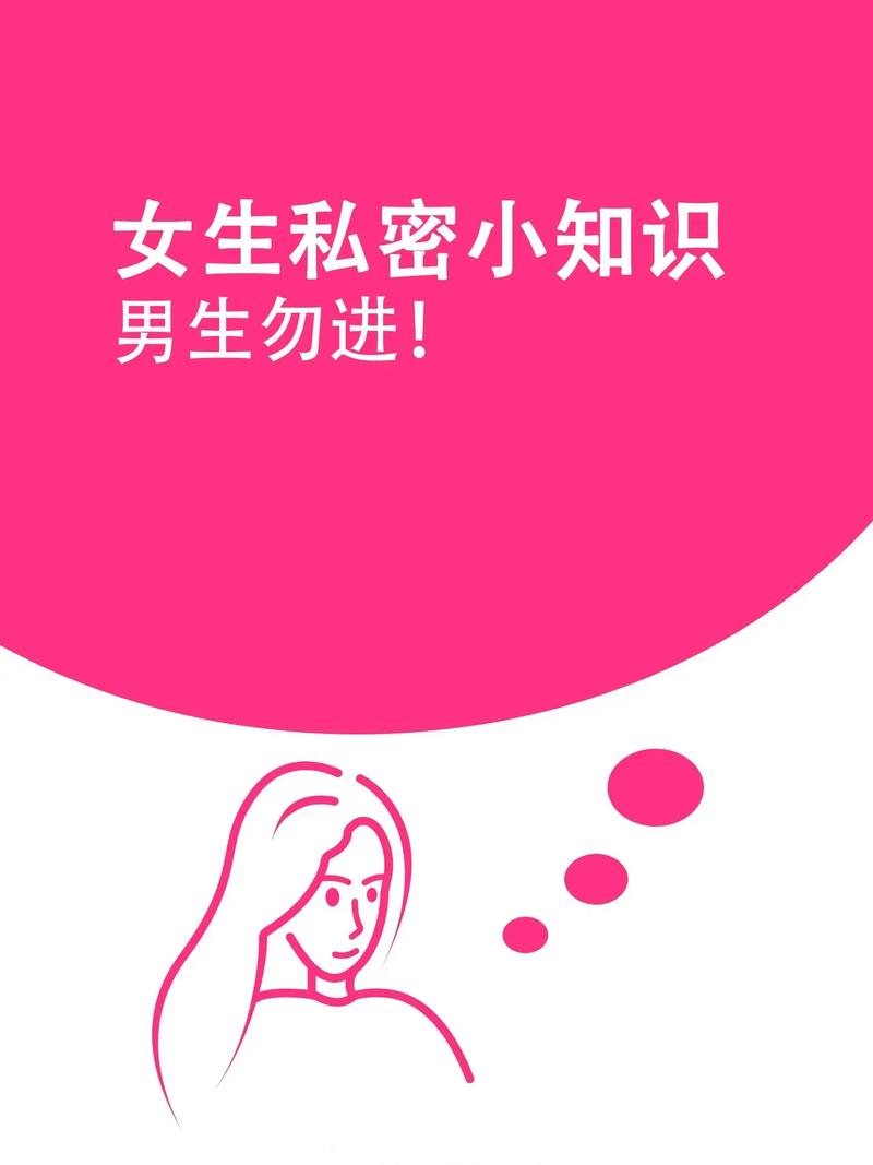 会走进我心里的那个专属秘密