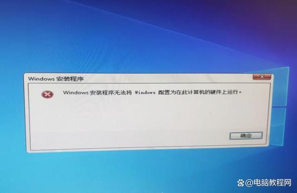 电脑下载成功但是安装不了
