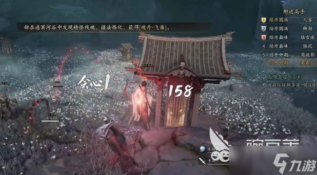 七界梦谭下载入口在哪图标