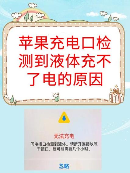 充电功率检测器app