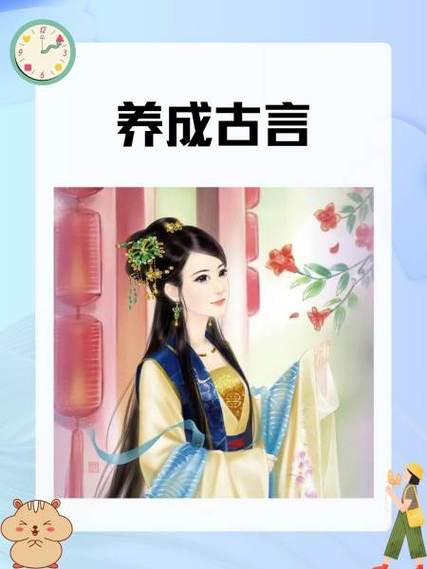 盛世嫡妃徐家五兄弟都娶了谁图标