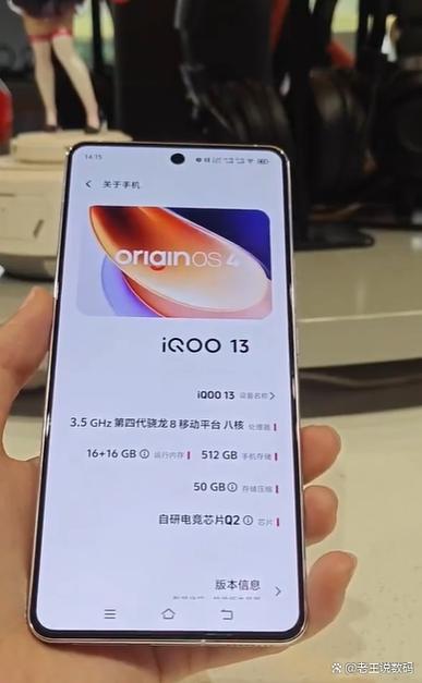 iqoo手机消息提示音