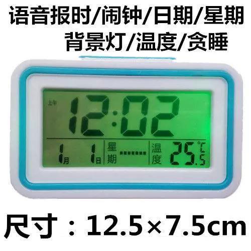 电子钟取消整点报时的步骤