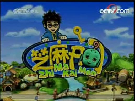 少儿频道芝麻图标