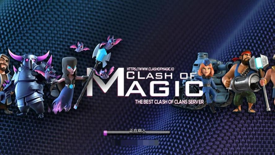 部落冲突MagicS2官网图标