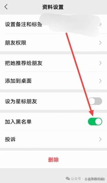 无线网拉黑怎么恢复连接