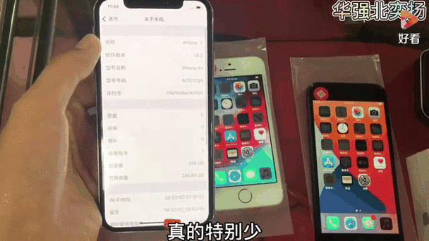 iphone8每天定时开关机图标