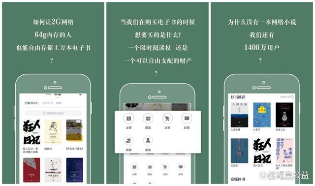 有趣的app推荐