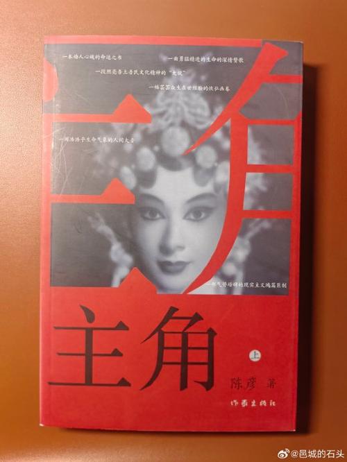 王菲《主角》歌曲视频
