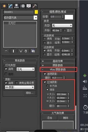 vray渲染图模糊