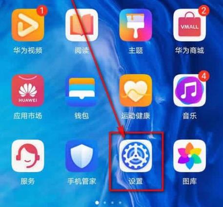 华为怎样在锁屏显示未接来电图标