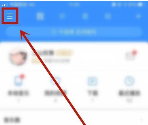 酷狗提示音怎么关掉图标
