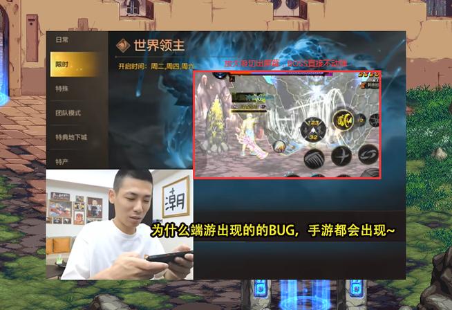 为什么玩dnf会卡顿