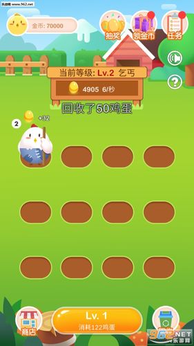 养鸡生蛋赚钱软件图标
