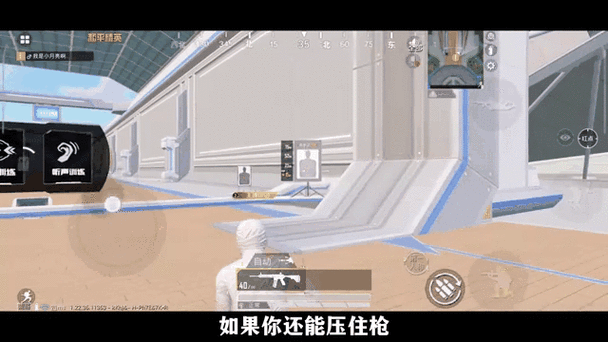 陀螺仪怎么压枪教程