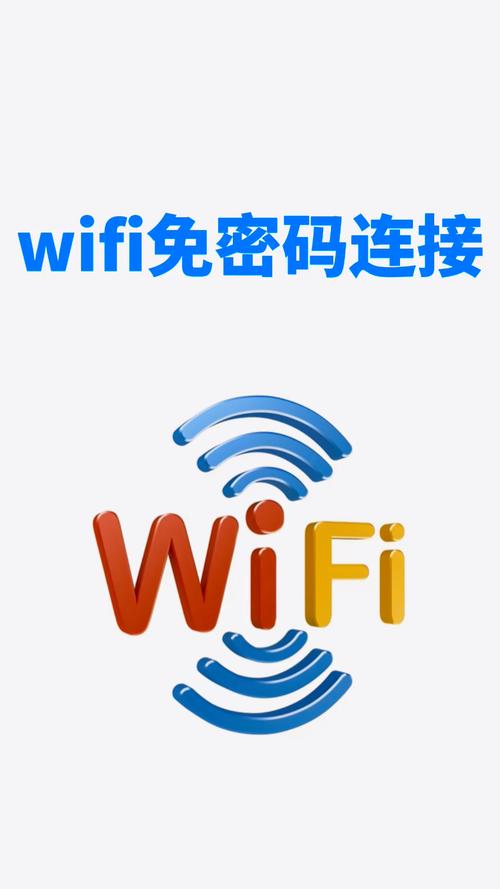 免费连接wifi图标