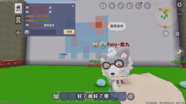 迷你世界小强生活大冒险全集