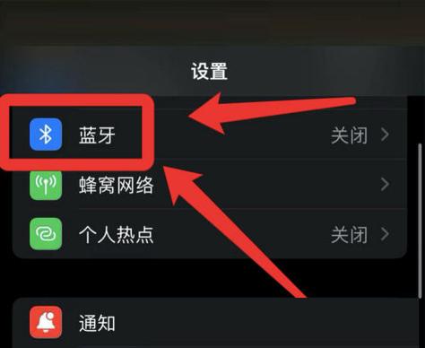 蓝牙耳机为什么连不上平板