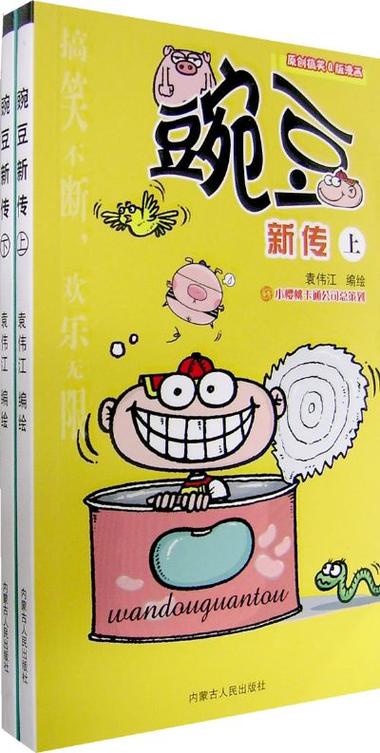 小丫漫画社在线观看