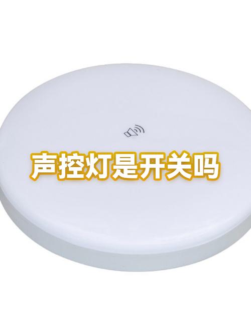 调节音量大小的软件图标